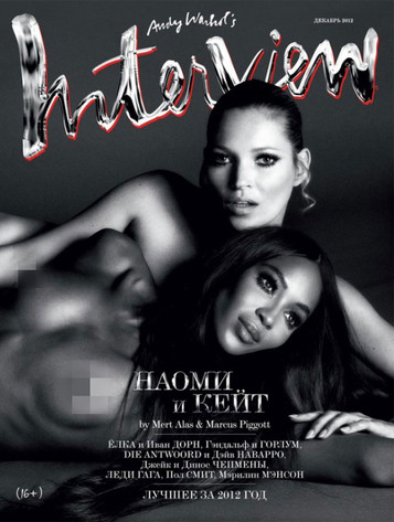 Kate Moss, Naomi Campbell, Interview Magazine Russia Kate Moss, Naomi Campbell, Interview Magazine Russia